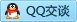 QQ在线咨询651814063